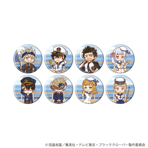 缶バッジ「ブラッククローバー」21/マリンver. ブラインド(全8種)(グラフアートイラスト) - 公式商品画像 | AniSmile