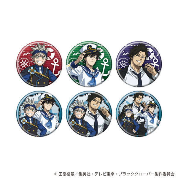 缶バッジ「ブラッククローバー」20/マリンver. ブラインド(全6種)(描き下ろしイラスト) - 公式商品画像 | AniSmile