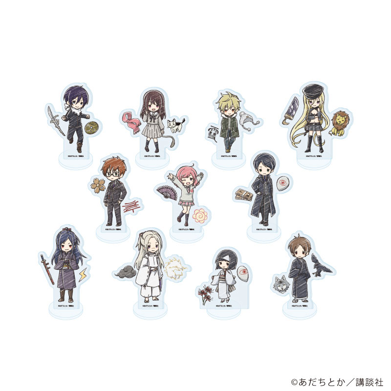 アクリルぷちスタンド「ノラガミ」01/ブラインド(全11種)(グラフアートイラスト) 画像 2 | AniSmile