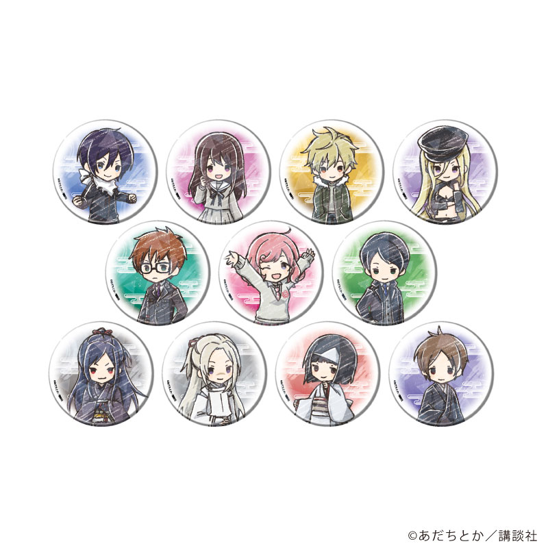 ホログラム缶バッジ(65mm)「ノラガミ」02/ブラインド(全11種)(グラフアートイラスト) 画像 2 | AniSmile