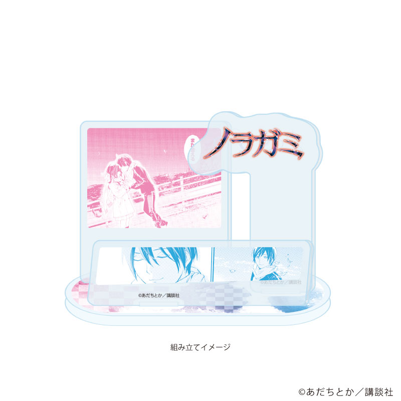 アクリルスタンドプレート「ノラガミ」03/デザインC(公式イラスト) 画像 2 | AniSmile