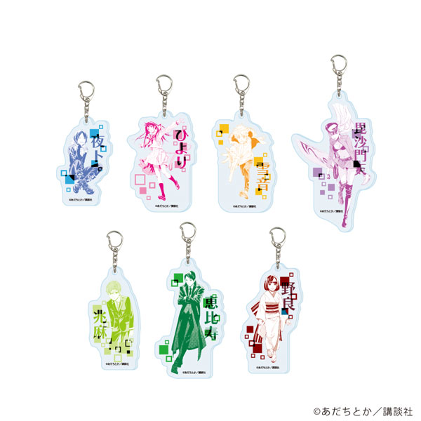 アクリルキーホルダー「ノラガミ」02/ブラインド(全7種)(公式イラスト) - 公式商品画像 | AniSmile