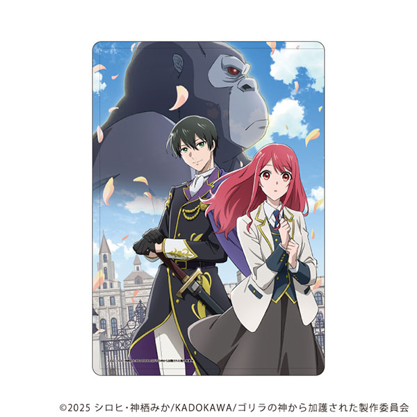 キャラクリアケース「ゴリラの神から加護された令嬢は王立騎士団で可愛がられる」01/Aデザイン(公式イラスト) - 公式商品画像 | AniSmile