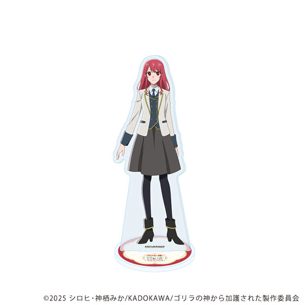 アクリルスタンド「ゴリラの神から加護された令嬢は王立騎士団で可愛がられる」01/ソフィア・リーラー(公式イラスト) - 公式商品画像 | AniSmile