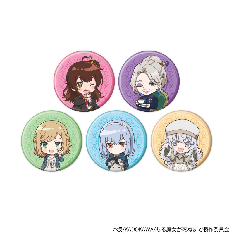 缶バッジ「TVアニメ「ある魔女が死ぬまで」」01/ブラインド(全5種)(公式イラスト) 画像 2 | AniSmile