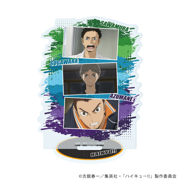 アクリルスタンド「ハイキュー!!」08/澤村大地・菅原孝支・東峰 旭(場面写) - 公式商品画像 | AniSmile