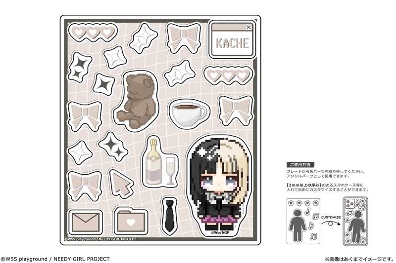 アニメ「NEEDY GIRL OVERDOSE」 kawabit アクリルフレークパーツ 03 かちぇ - 公式商品画像 | AniSmile