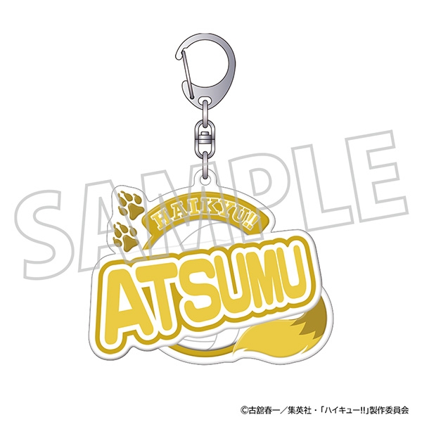 ハイキュー!! ぷくぽよ!キーホルダー/宮 侑 - 公式商品画像 | AniSmile