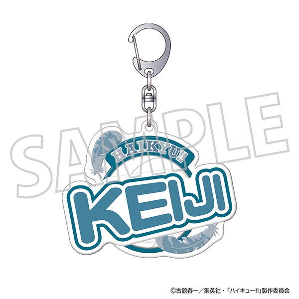 ハイキュー!! ぷくぽよ!キーホルダー/赤葦京治 - 公式商品画像 | AniSmile