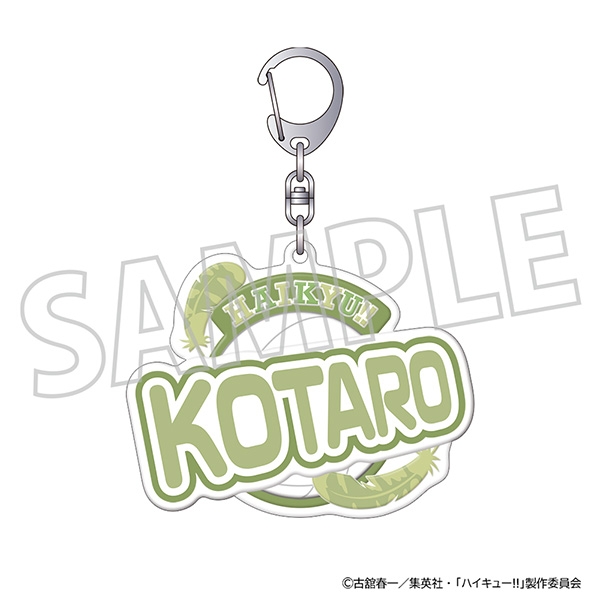 ハイキュー!! ぷくぽよ!キーホルダー/木兎光太郎 - 公式商品画像 | AniSmile