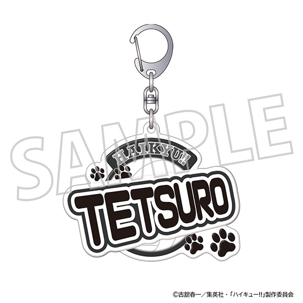 ハイキュー!! ぷくぽよ!キーホルダー/黒尾鉄朗 - 公式商品画像 | AniSmile