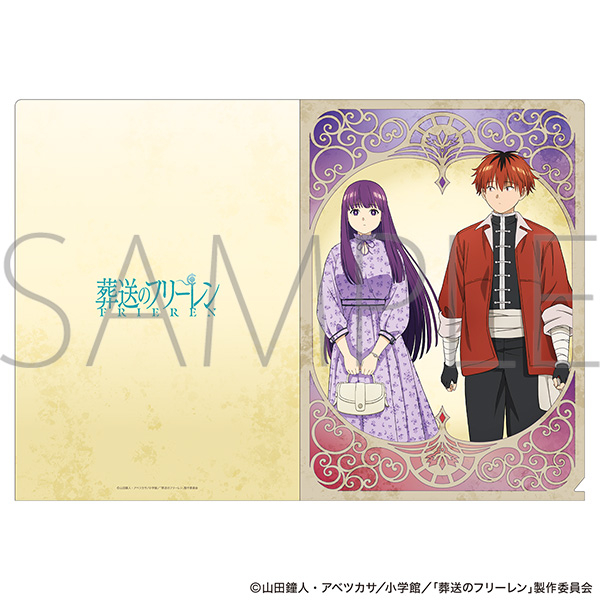 葬送のフリーレン クリアファイル フェルン・シュタルク(デート服) - 公式商品画像 | AniSmile