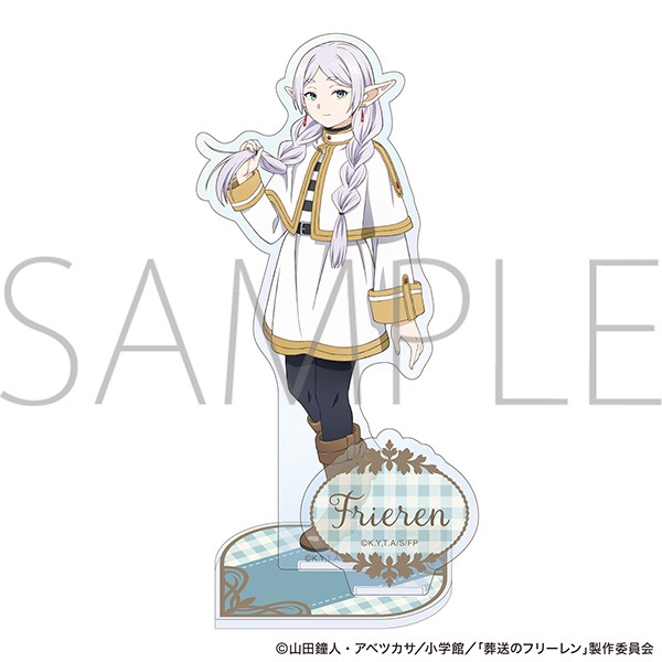 葬送のフリーレン オーロラアクリルスタンド フリーレン(三つ編み) - 公式商品画像 | AniSmile