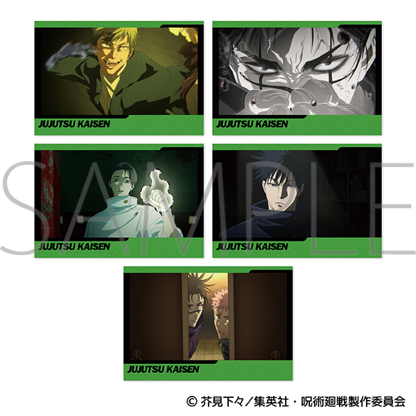呪術廻戦 第3期 ポストカードセット/49話 場面写 - 公式商品画像 | AniSmile