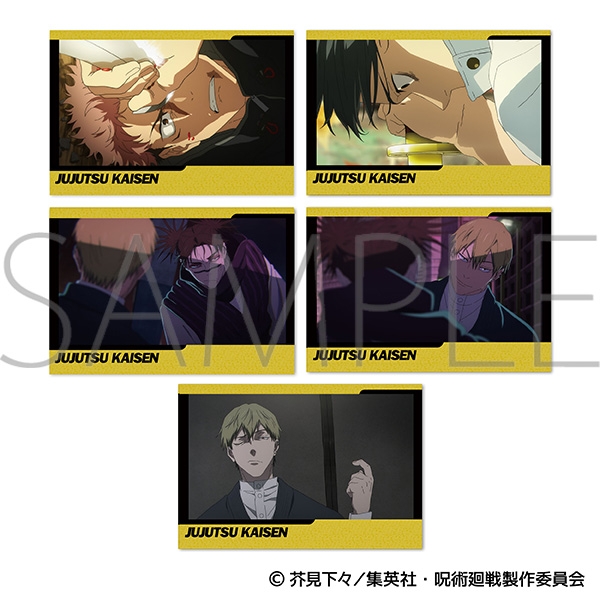 呪術廻戦 第3期 ポストカードセット/48話 場面写 - 公式商品画像 | AniSmile