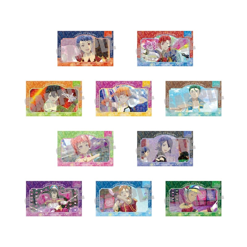 KING OF PRISM トレーディングホログラムカード 場面写A ver.(10種) - 公式商品画像 | AniSmile