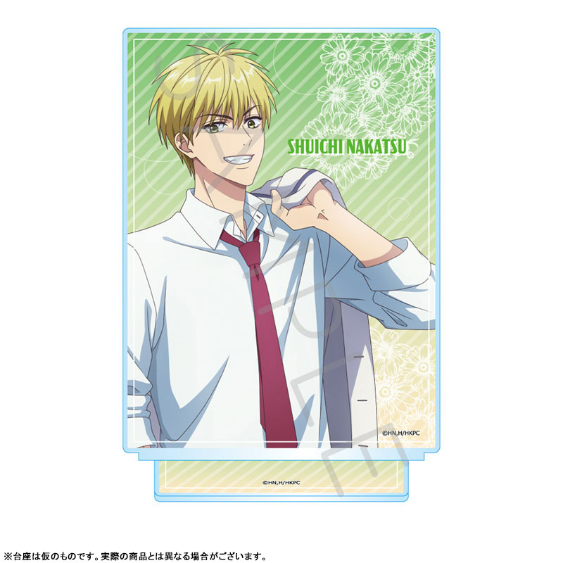アニメ「花ざかりの君たちへ」 ビッグアクリルスタンド C(中津秀一) 画像 2 | AniSmile