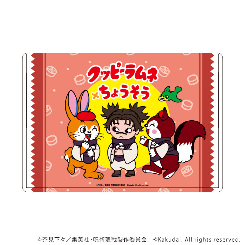キャラクリアケース「呪術廻戦×クッピーラムネ」05/脹相(ミニキャライラスト) - 公式商品画像 | AniSmile