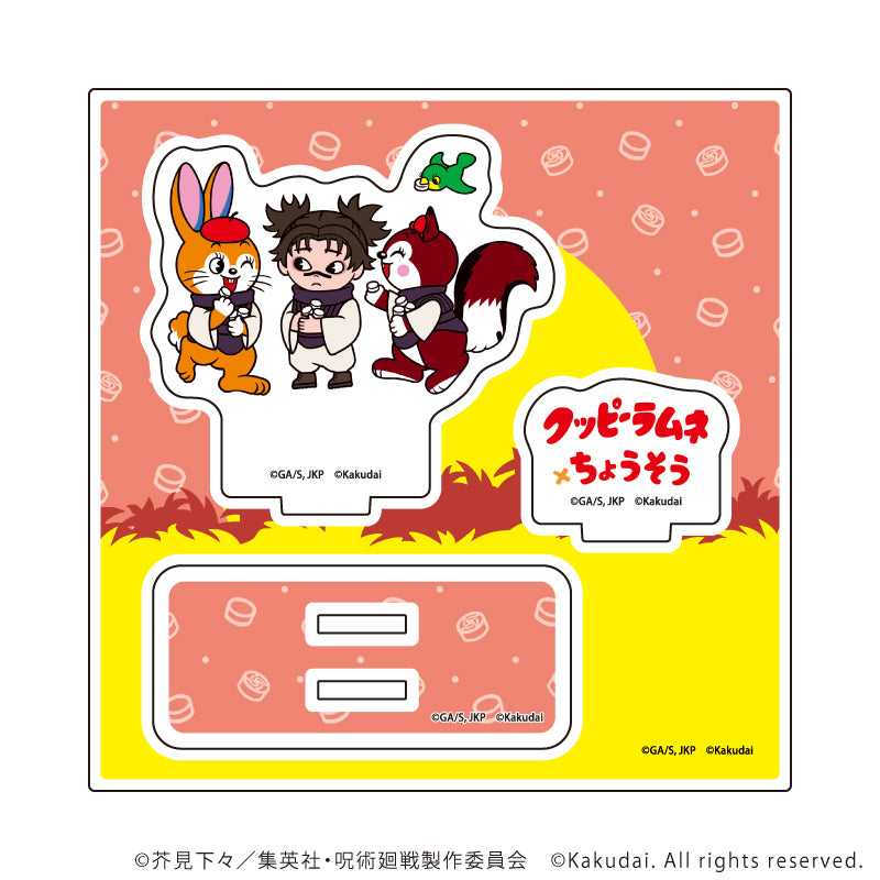 アクリルスタンドプレート「呪術廻戦×クッピーラムネ」05/脹相(ミニキャライラスト) - 公式商品画像 | AniSmile