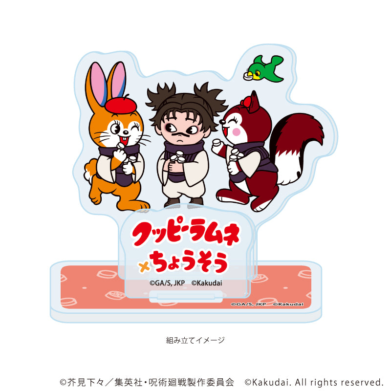 アクリルスタンドプレート「呪術廻戦×クッピーラムネ」05/脹相(ミニキャライラスト) 画像 2 | AniSmile