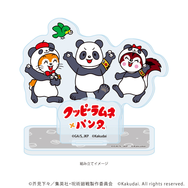 アクリルスタンドプレート「呪術廻戦×クッピーラムネ」04/パンダ(ミニキャライラスト) 画像 2 | AniSmile