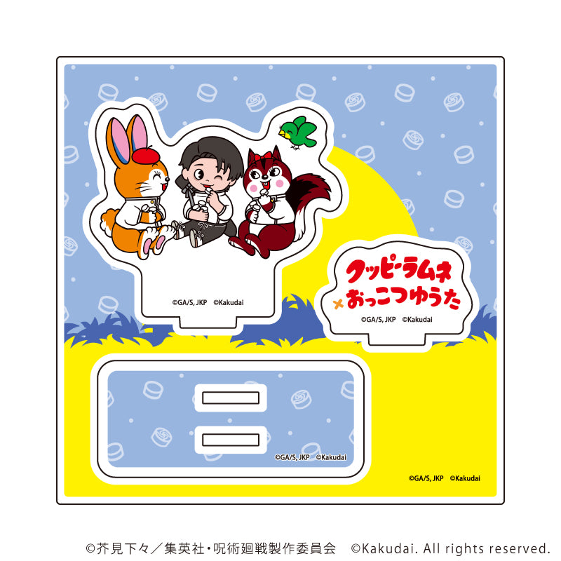 アクリルスタンドプレート「呪術廻戦×クッピーラムネ」03/乙骨憂太(ミニキャライラスト) - 公式商品画像 | AniSmile
