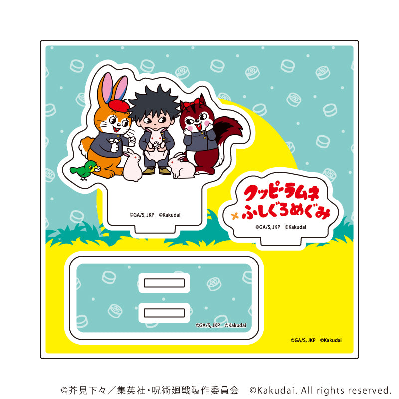 アクリルスタンドプレート「呪術廻戦×クッピーラムネ」02/伏黒 恵(ミニキャライラスト) - 公式商品画像 | AniSmile