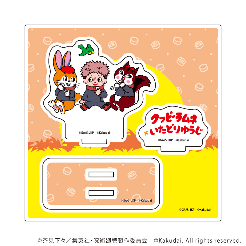 アクリルスタンドプレート「呪術廻戦×クッピーラムネ」01/虎杖悠仁(ミニキャライラスト) - 公式商品画像 | AniSmile