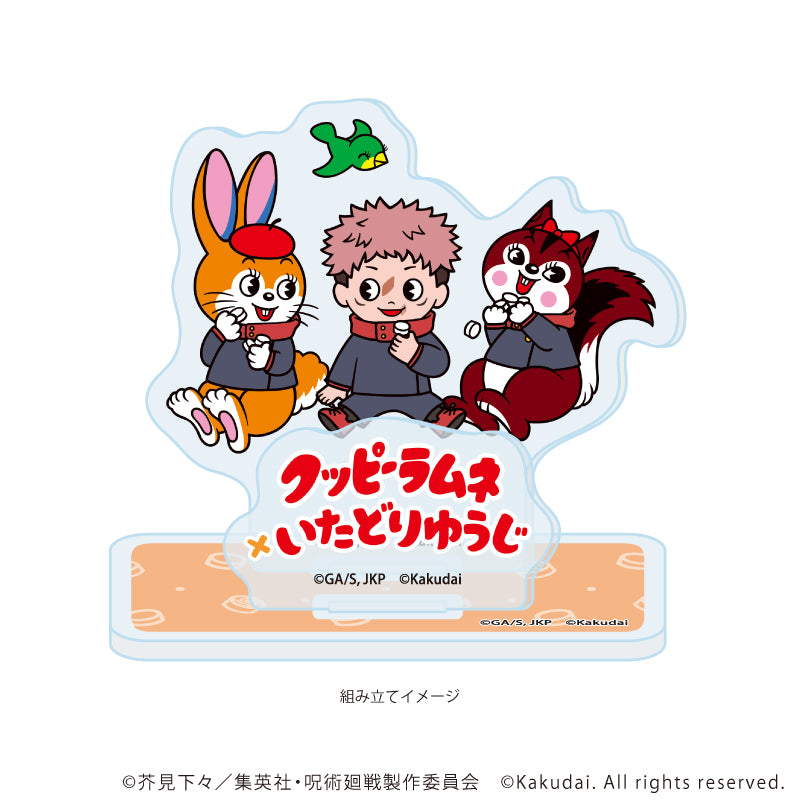 アクリルスタンドプレート「呪術廻戦×クッピーラムネ」01/虎杖悠仁(ミニキャライラスト) 画像 2 | AniSmile