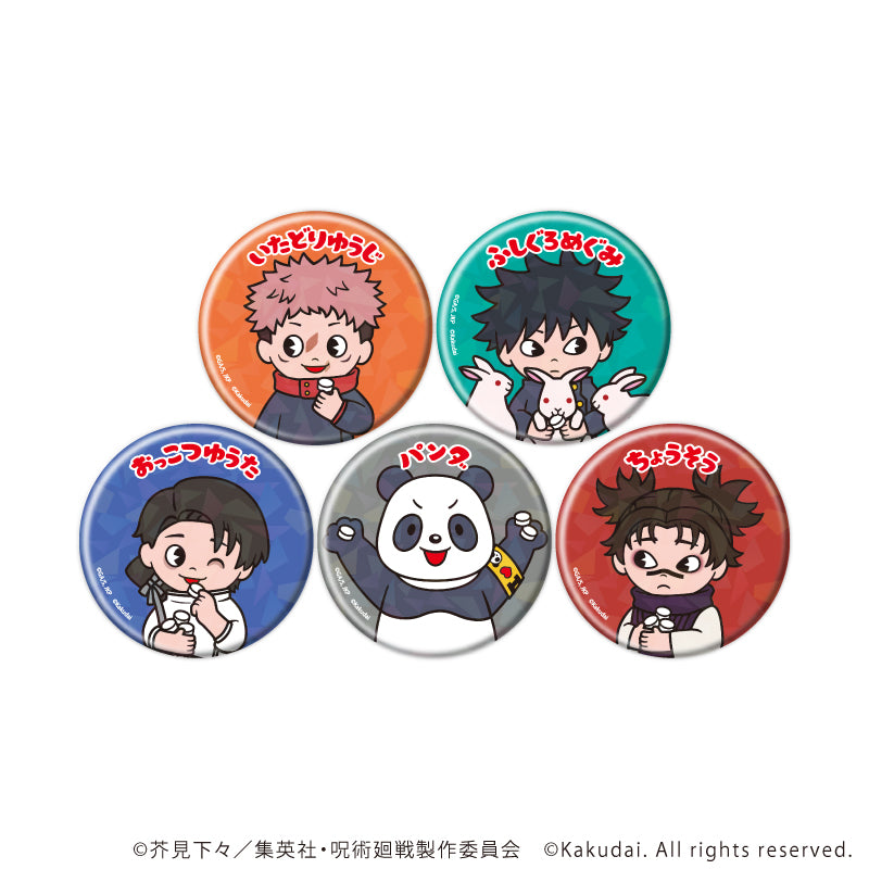 ホログラム缶バッジ(57mm)「呪術廻戦×クッピーラムネ」01/ブラインド(全5種)(ミニキャライラスト) - 公式商品画像 | AniSmile