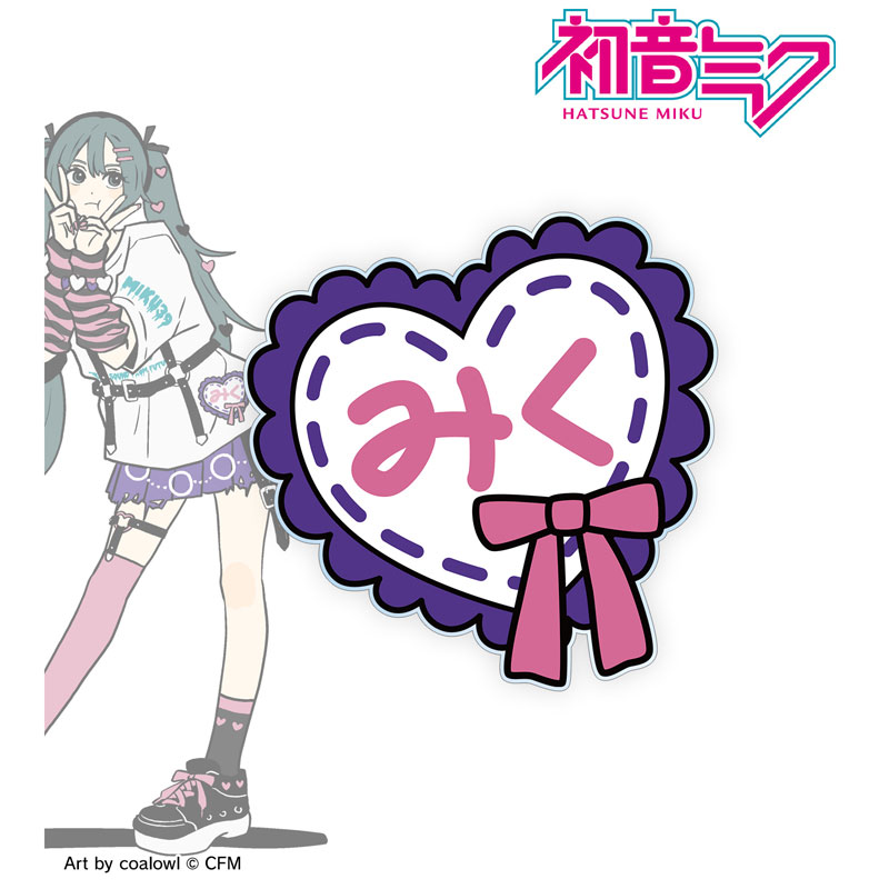 描き下ろし 初音ミク Art by coalowl イラスト着用BIGお名前プレート ver.B 图片 2 | AniSmile