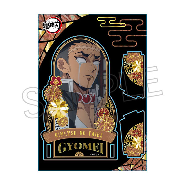 鬼滅の刃 螺鈿風シリーズ アクリルスタンド Vol.4 悲鳴嶼行冥【再販】 - 公式商品画像 | AniSmile