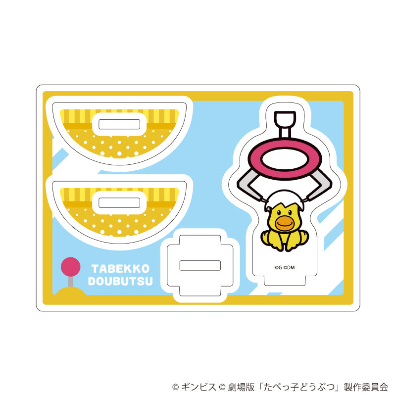 ゆらゆらアクリルスタンド「たべっ子どうぶつ THE MOVIE」10/ひよこちゃん(描き起こしイラスト) - 公式商品画像 | AniSmile
