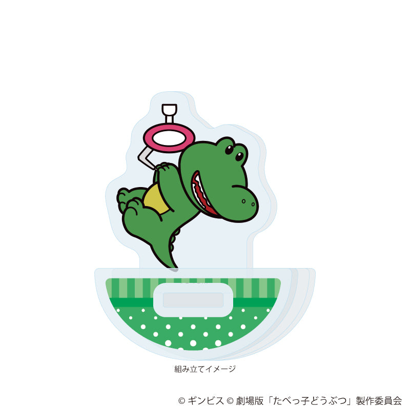 ゆらゆらアクリルスタンド「たべっ子どうぶつ THE MOVIE」09/わにくん(描き起こしイラスト) 画像 2 | AniSmile