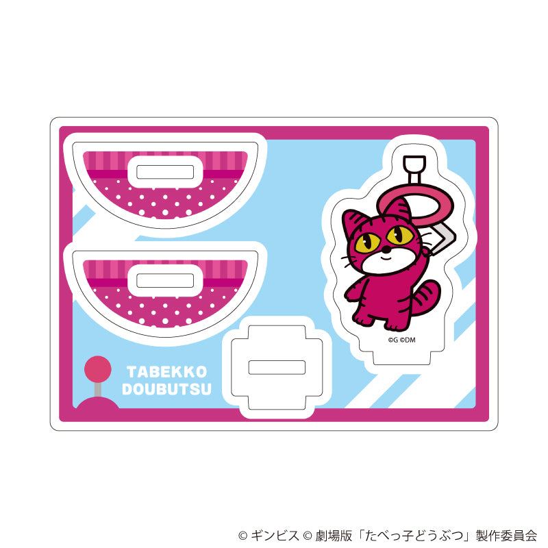 ゆらゆらアクリルスタンド「たべっ子どうぶつ THE MOVIE」07/ねこちゃん(描き起こしイラスト) - 公式商品画像 | AniSmile