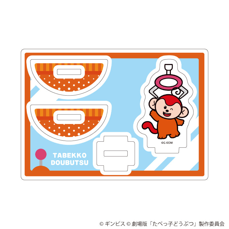 ゆらゆらアクリルスタンド「たべっ子どうぶつ THE MOVIE」05/さるくん(描き起こしイラスト) - 公式商品画像 | AniSmile