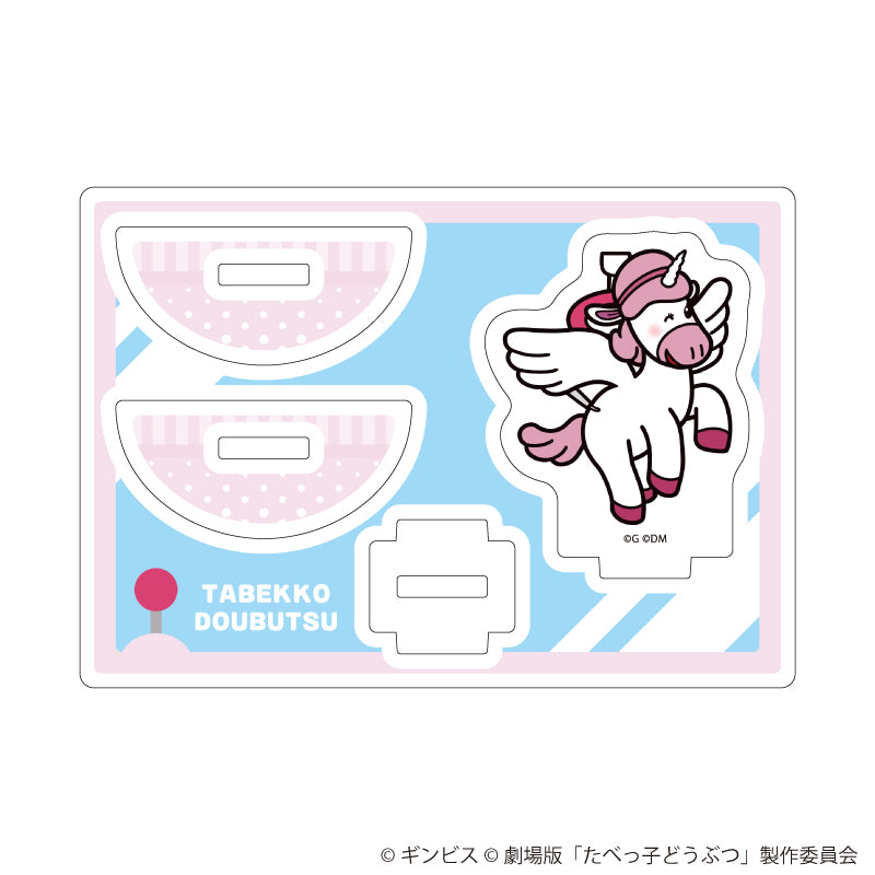 ゆらゆらアクリルスタンド「たべっ子どうぶつ THE MOVIE」03/ぺがさすちゃん(描き起こしイラスト) - 公式商品画像 | AniSmile