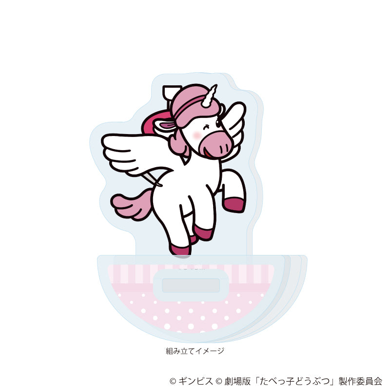 ゆらゆらアクリルスタンド「たべっ子どうぶつ THE MOVIE」03/ぺがさすちゃん(描き起こしイラスト) 画像 2 | AniSmile