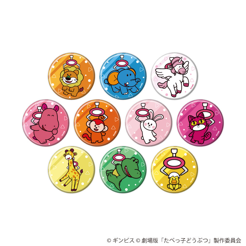 缶バッジ「たべっ子どうぶつ THE MOVIE」04/ブラインド(全10種)(描き起こしイラスト) - 公式商品画像 | AniSmile