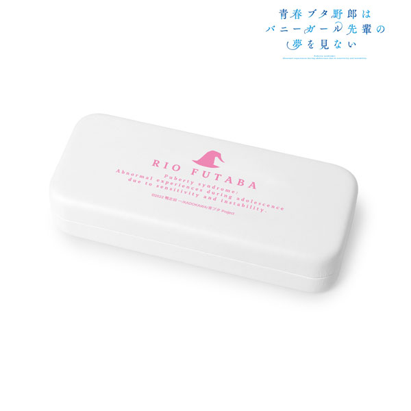 青春ブタ野郎はバニーガール先輩の夢を見ない 双葉理央 眼鏡ケース - 公式商品画像 | AniSmile