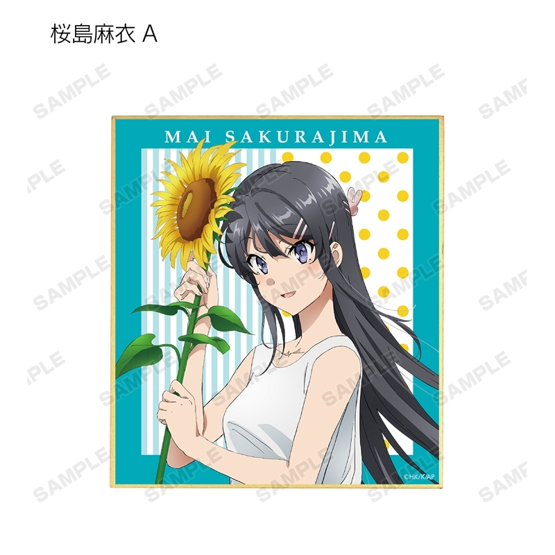 青春ブタ野郎はバニーガール先輩の夢を見ない 描き下ろしイラスト ひまわりと白いワンピースver. トレーディングミニ色紙(単位/単品) 画像 2 | AniSmile