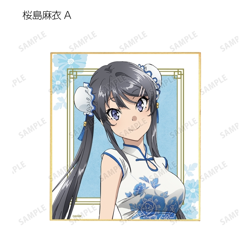 青春ブタ野郎はバニーガール先輩の夢を見ない 描き下ろしイラスト チャイナドレスver. トレーディングミニ色紙(単位/単品) 画像 2 | AniSmile