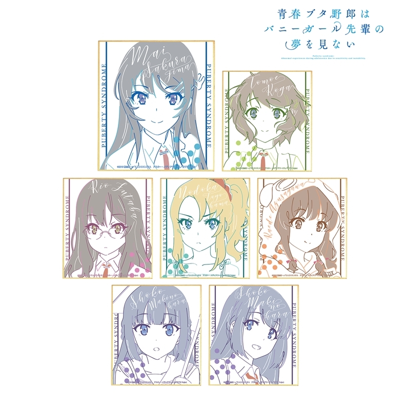 青春ブタ野郎はバニーガール先輩の夢を見ない トレーディング lette-graph ミニ色紙(単位/単品) - 公式商品画像 | AniSmile