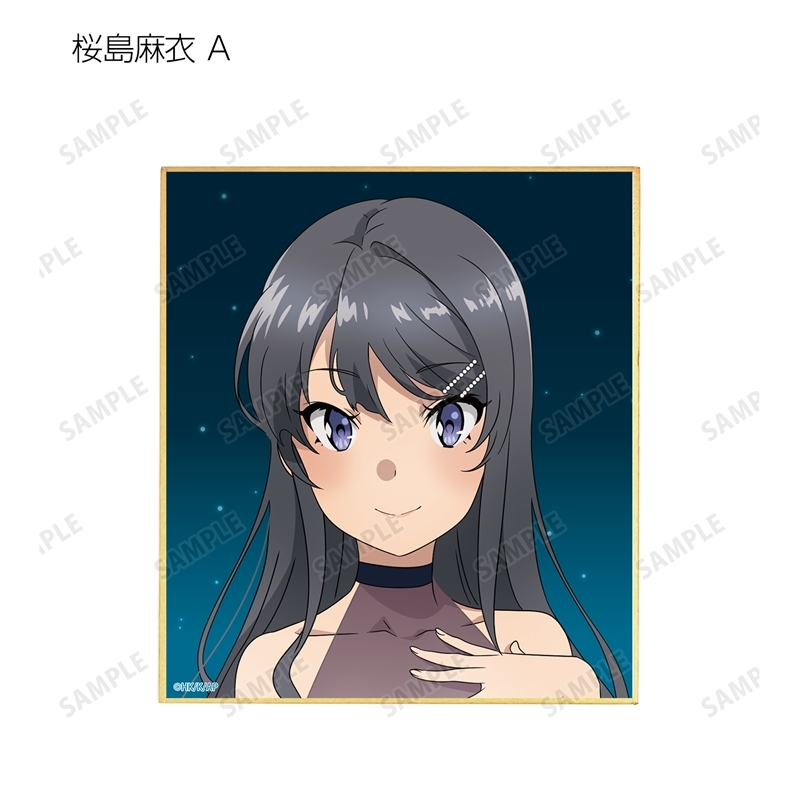 青春ブタ野郎はおでかけシスターの夢を見ない 描き下ろしイラスト 星空ドレスver. トレーディングミニ色紙(単位/単品) 画像 2 | AniSmile