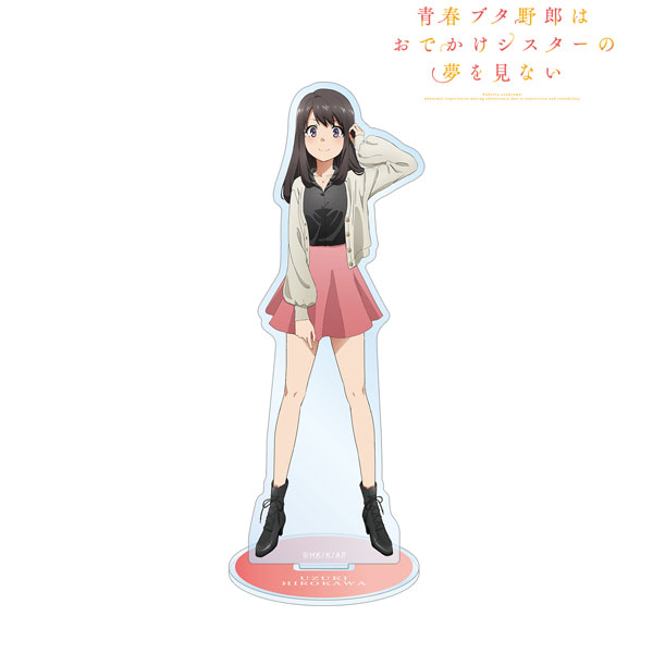 青春ブタ野郎はおでかけシスターの夢を見ない 広川卯月 BIGアクリルスタンド 画像 2 | AniSmile