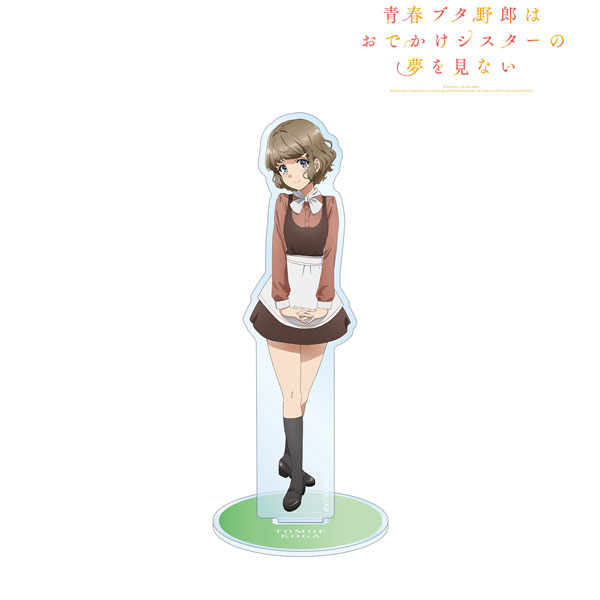 青春ブタ野郎はおでかけシスターの夢を見ない 古賀朋絵 BIGアクリルスタンド 画像 2 | AniSmile