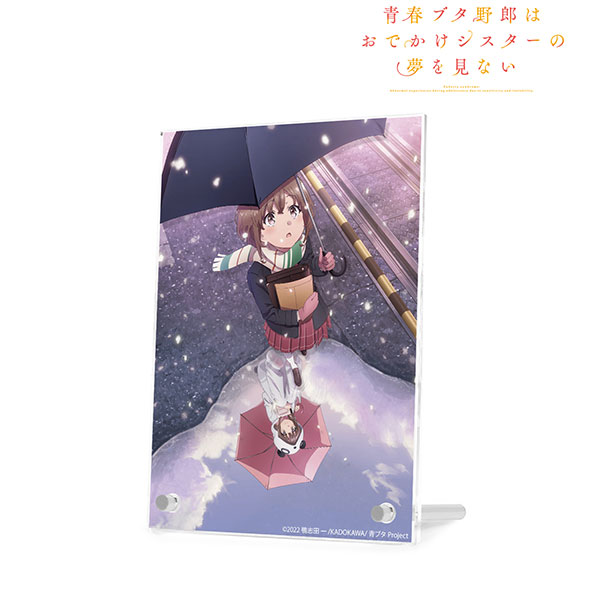 青春ブタ野郎はおでかけシスターの夢を見ない ティザービジュアル ダブルアクリルパネル - 公式商品画像 | AniSmile