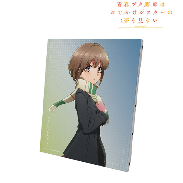 青春ブタ野郎はおでかけシスターの夢を見ない 梓川花楓 キャンバスボード ver.B - 官方商品图片 | AniSmile