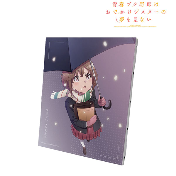 青春ブタ野郎はおでかけシスターの夢を見ない 梓川花楓 キャンバスボード ver. - AniSmile