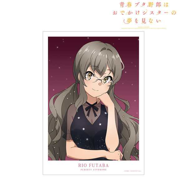 青春ブタ野郎はおでかけシスターの夢を見ない 描き下ろしイラスト 双葉理央 星空ドレスver. A3マット加工ポスター - 公式商品画像 | AniSmile